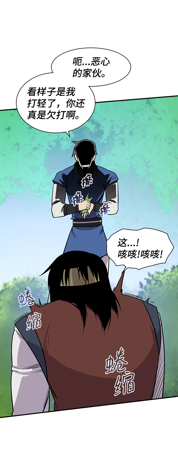 第65话64