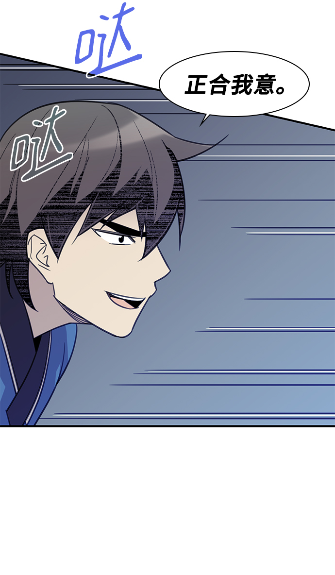 第61话82