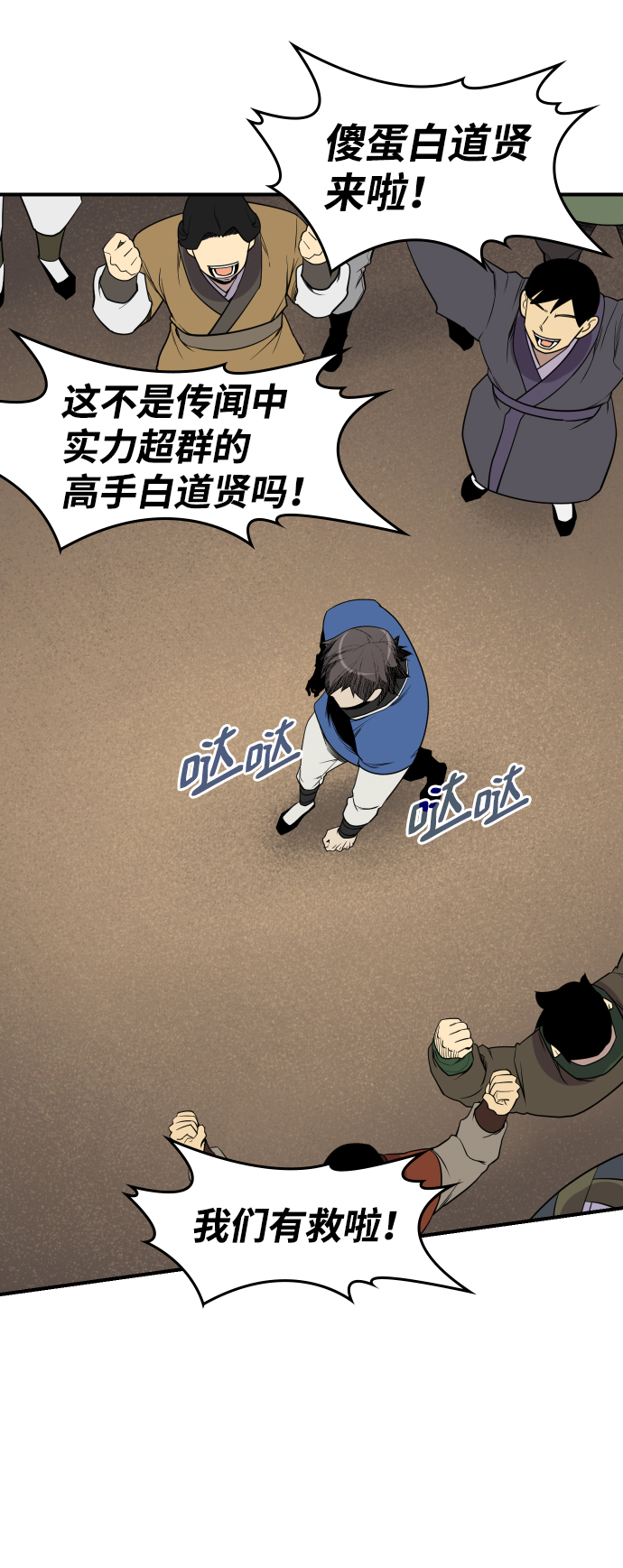 第82话35