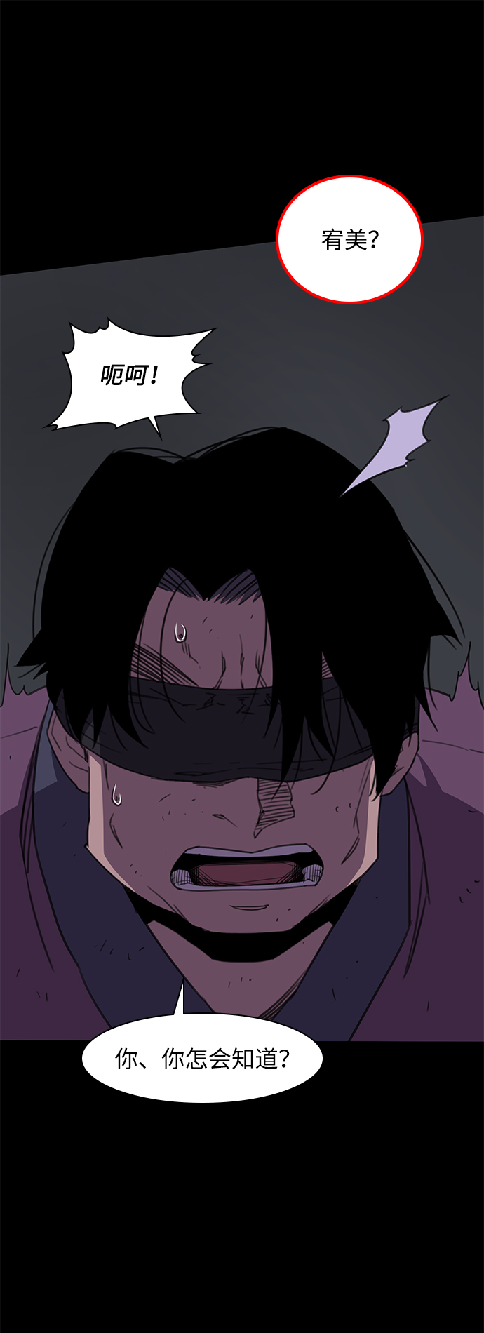 第40话6