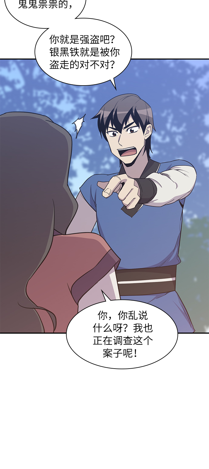 第42话22