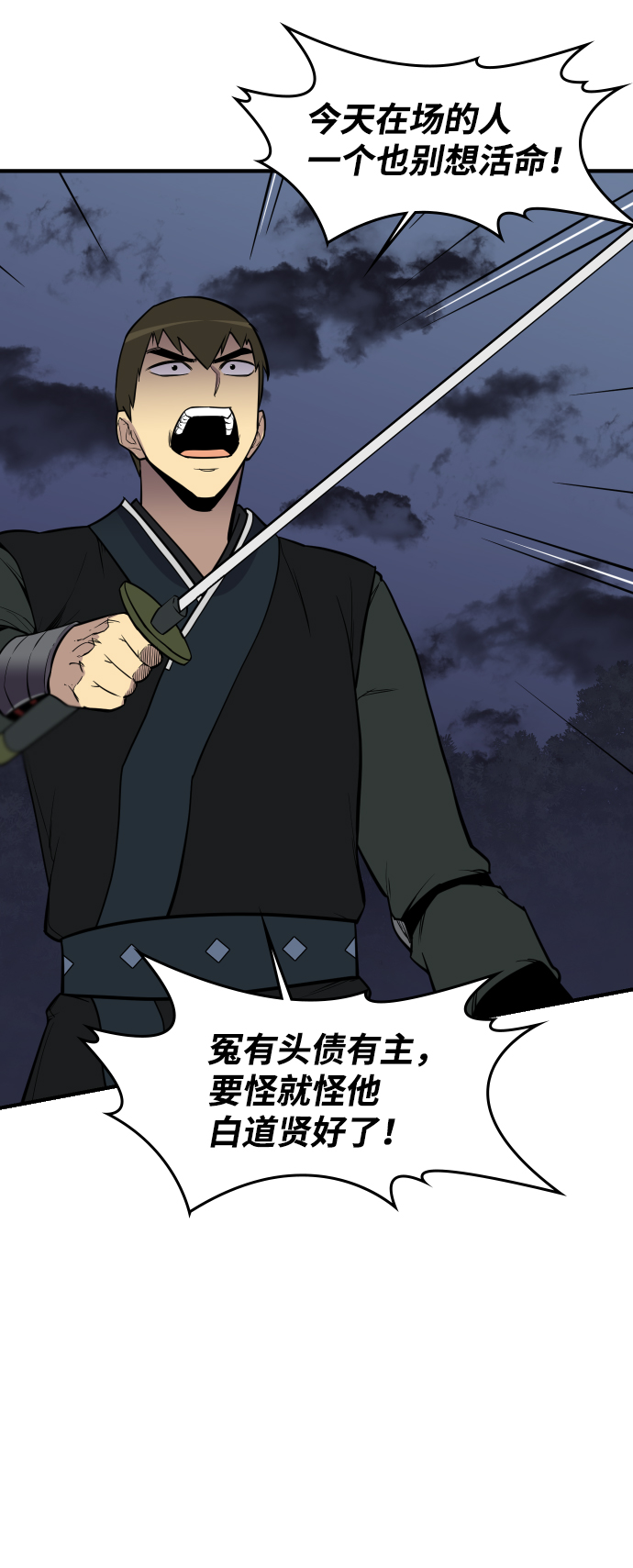 第82话15
