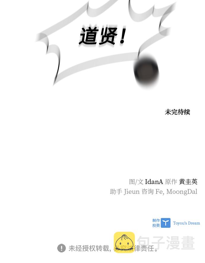 第43话64