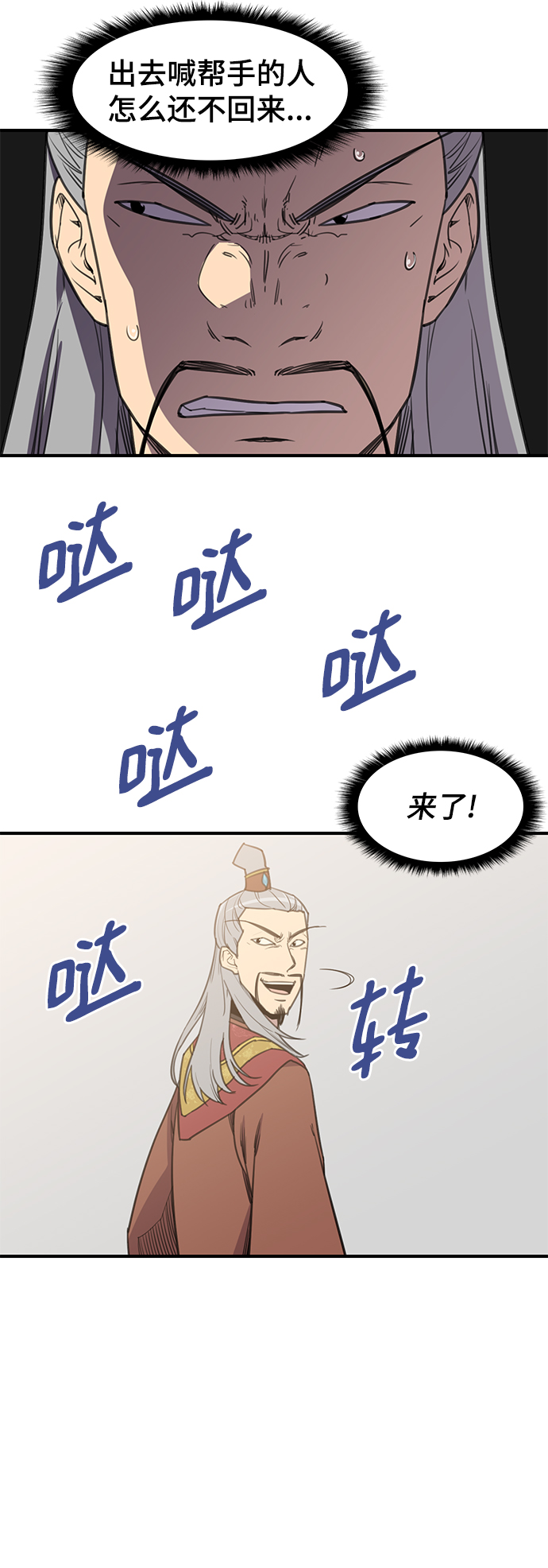 第60话28