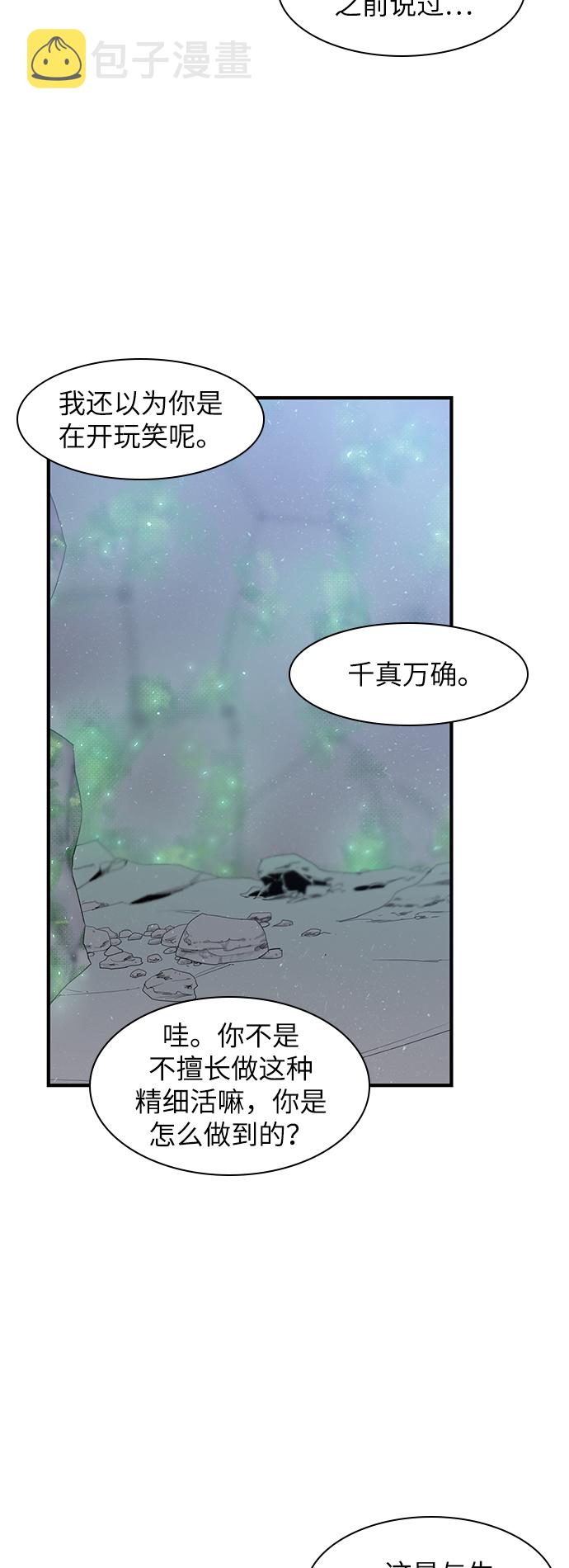 第45话6