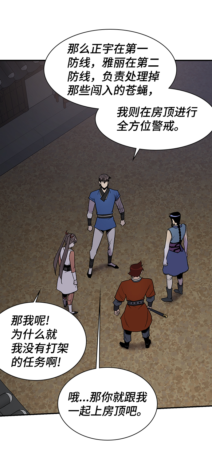 第73话56