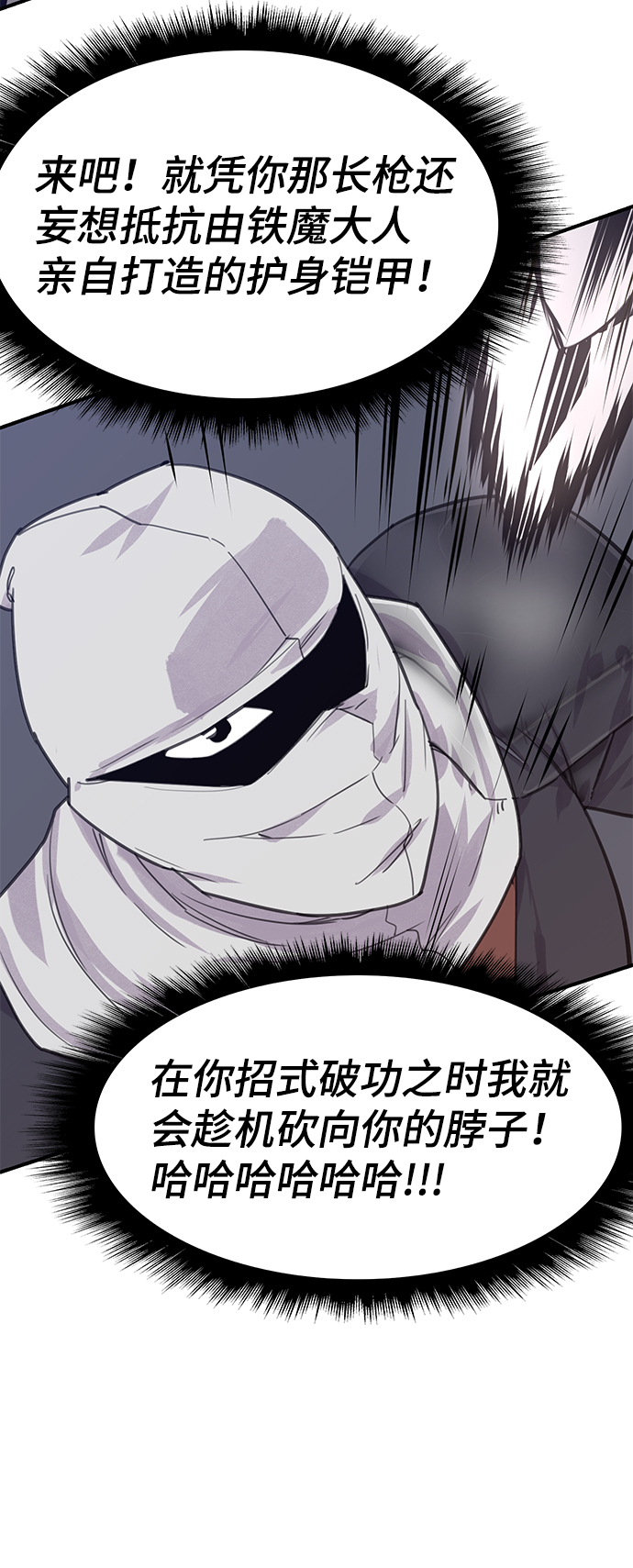 第50话70