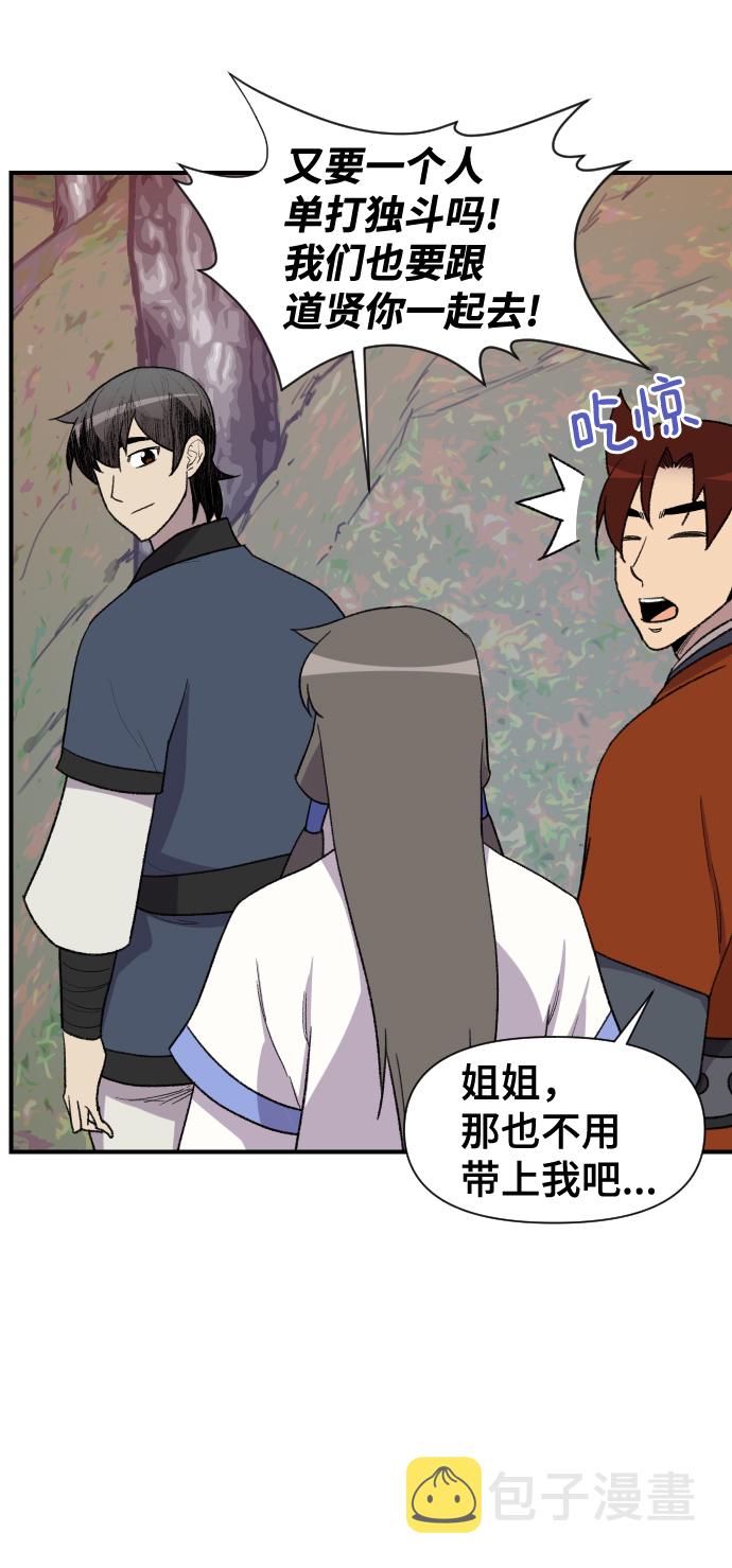 第91话40