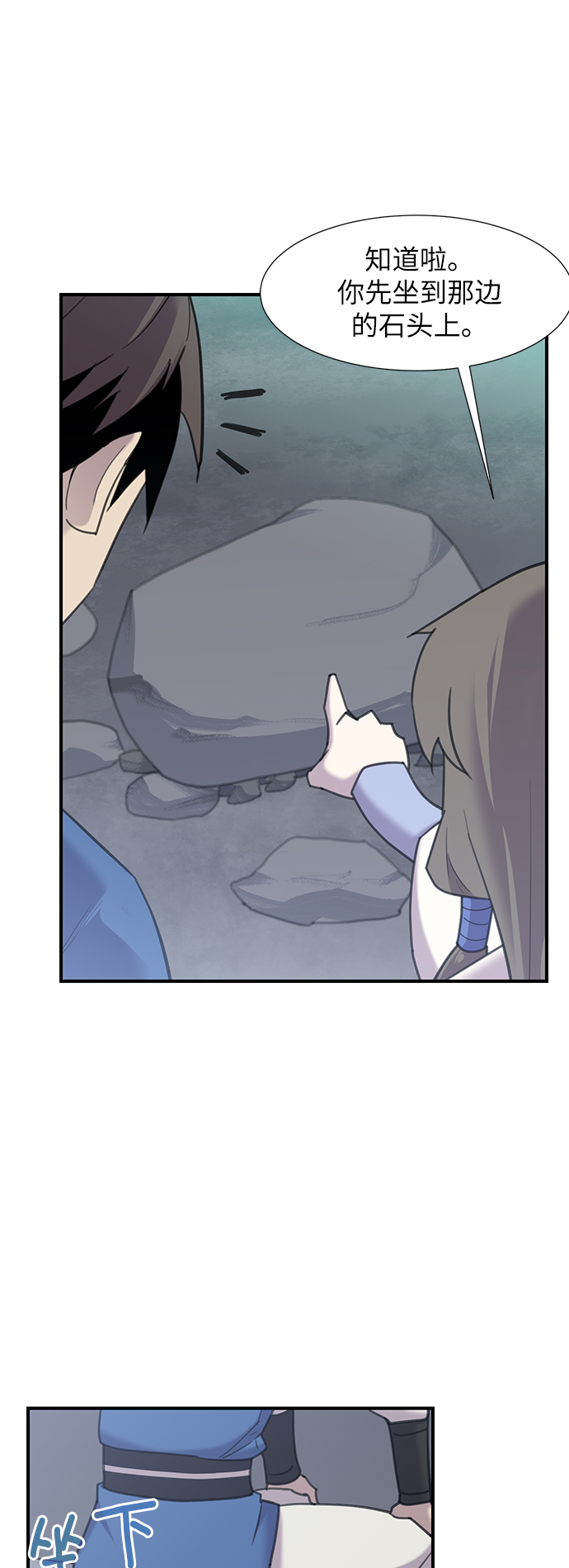 第44话47