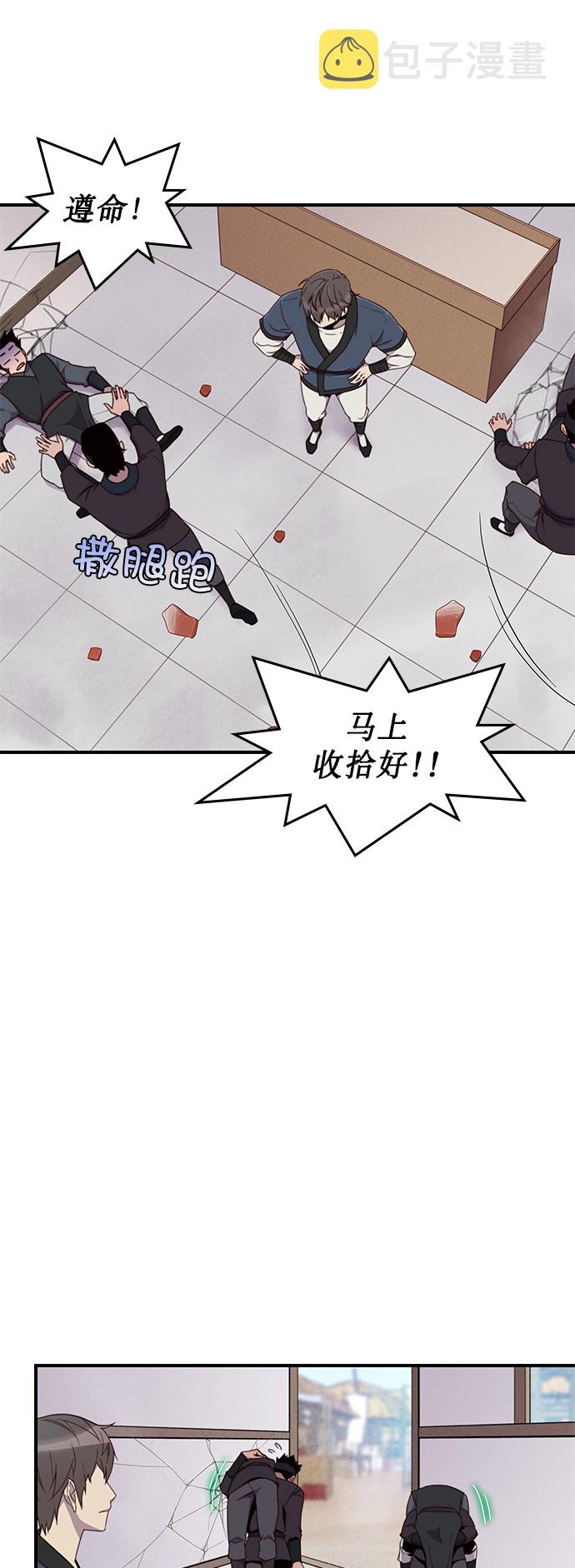 第7话28