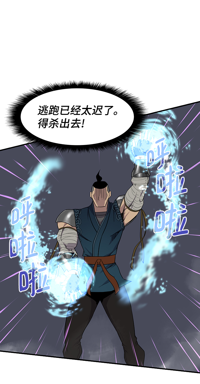 第76话11