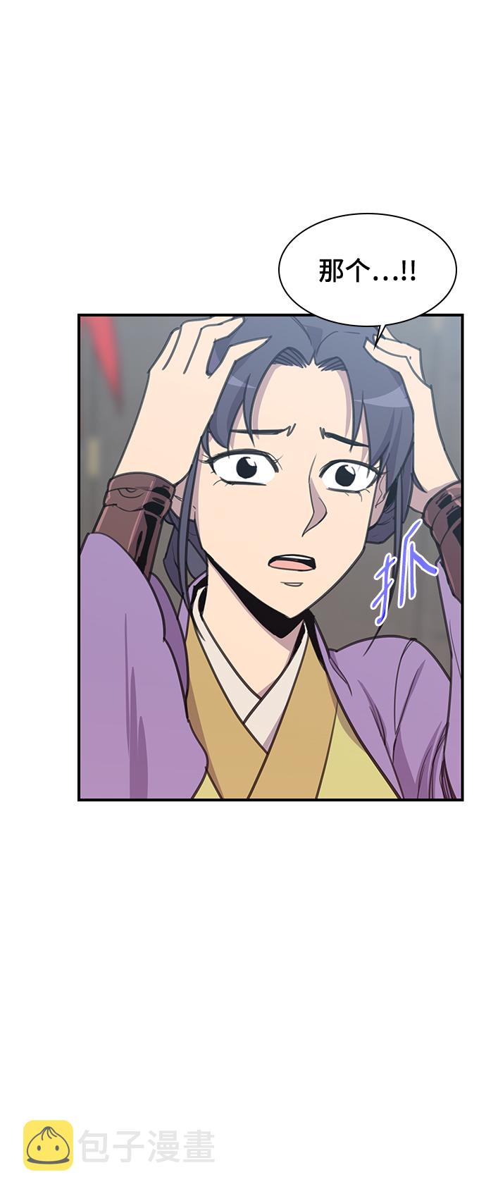 第49话58