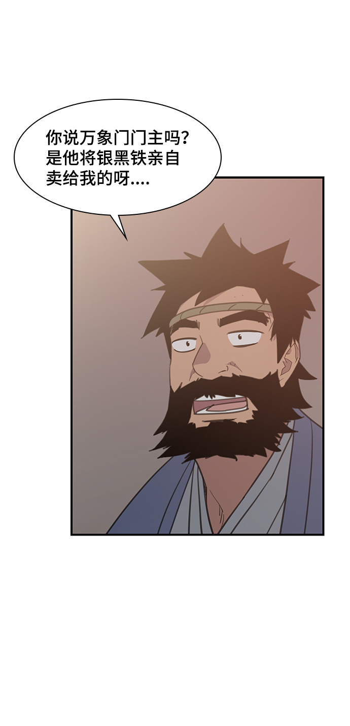 第48话36