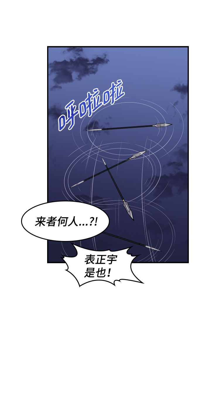 第82话6