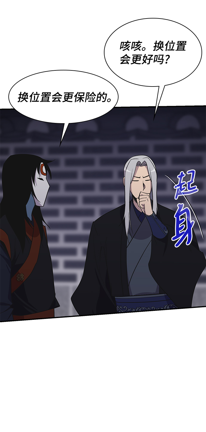第74话87