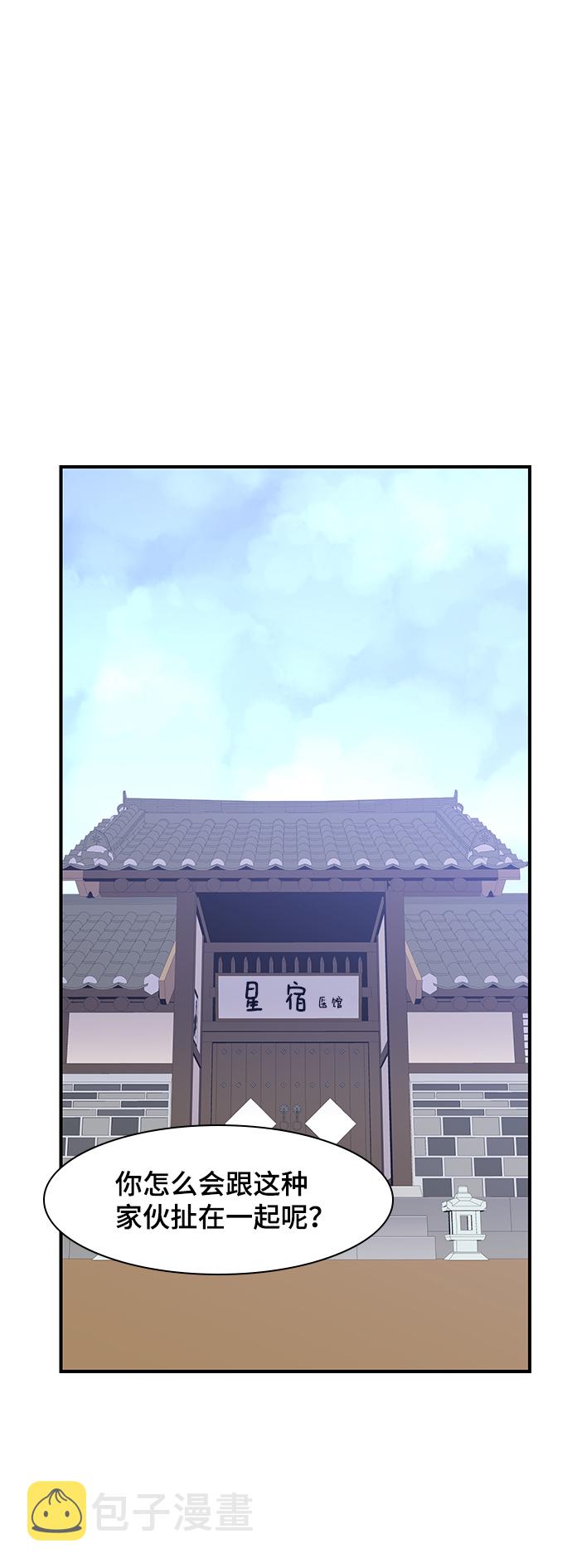 第49话1