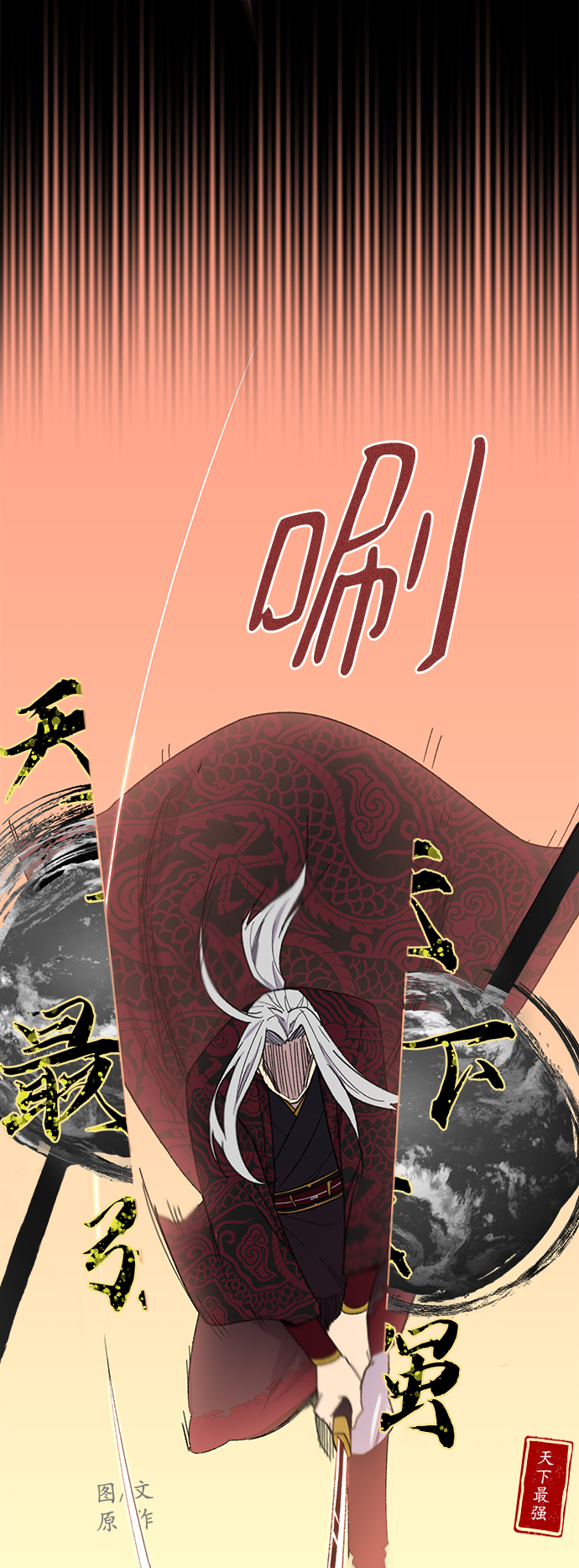 第68话10