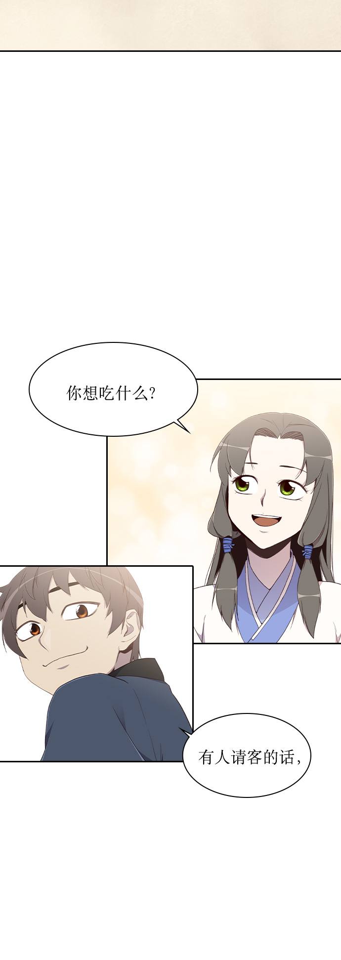 第5话79