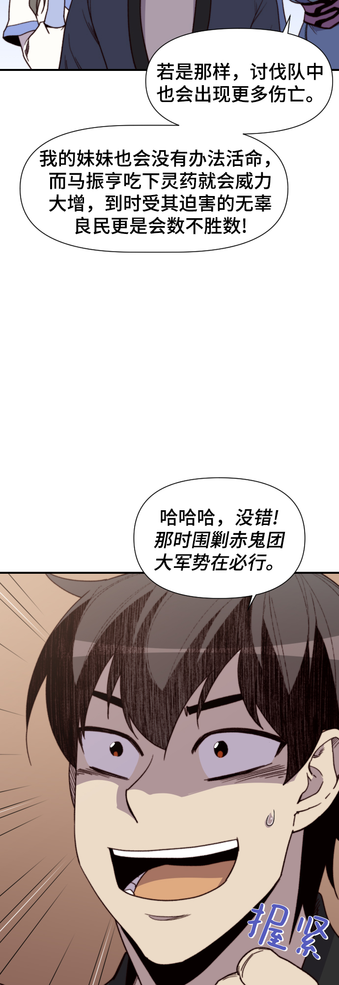 第96话14