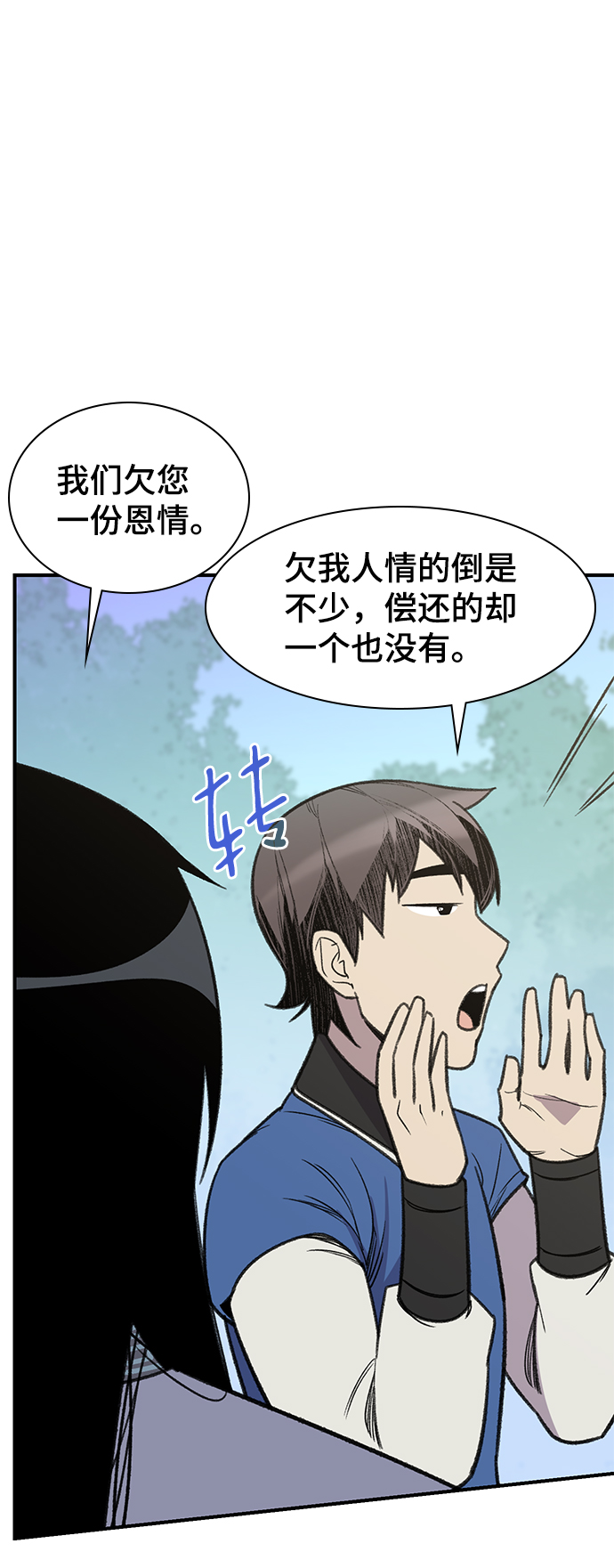 第66话32