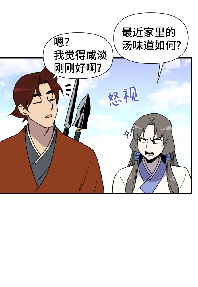 第91话41