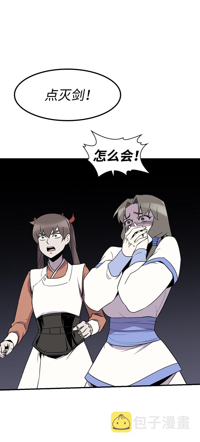 第59话46