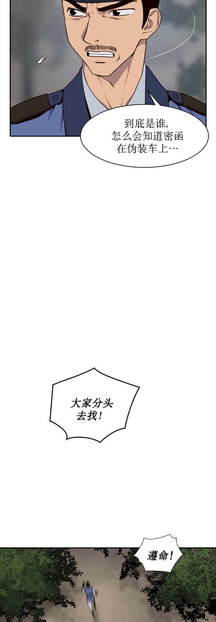 第1话16