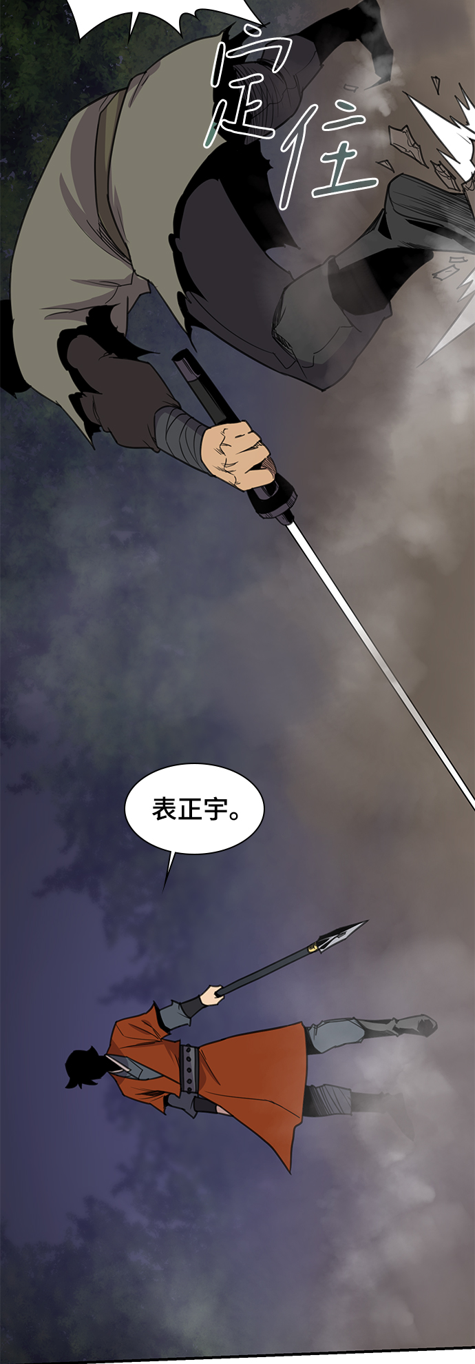 第58话58