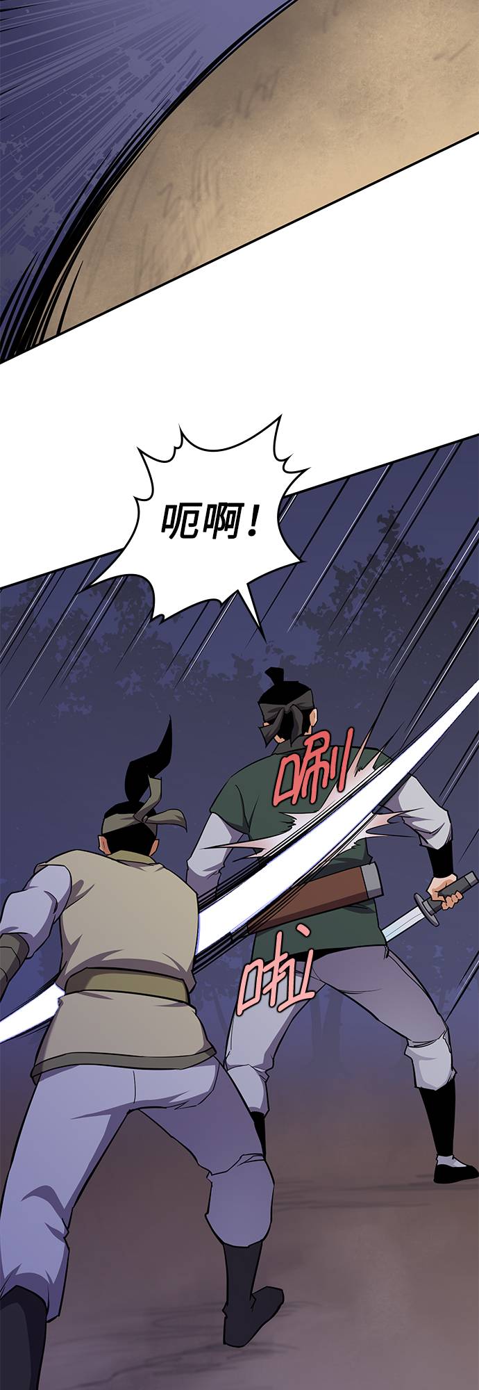 第31话38