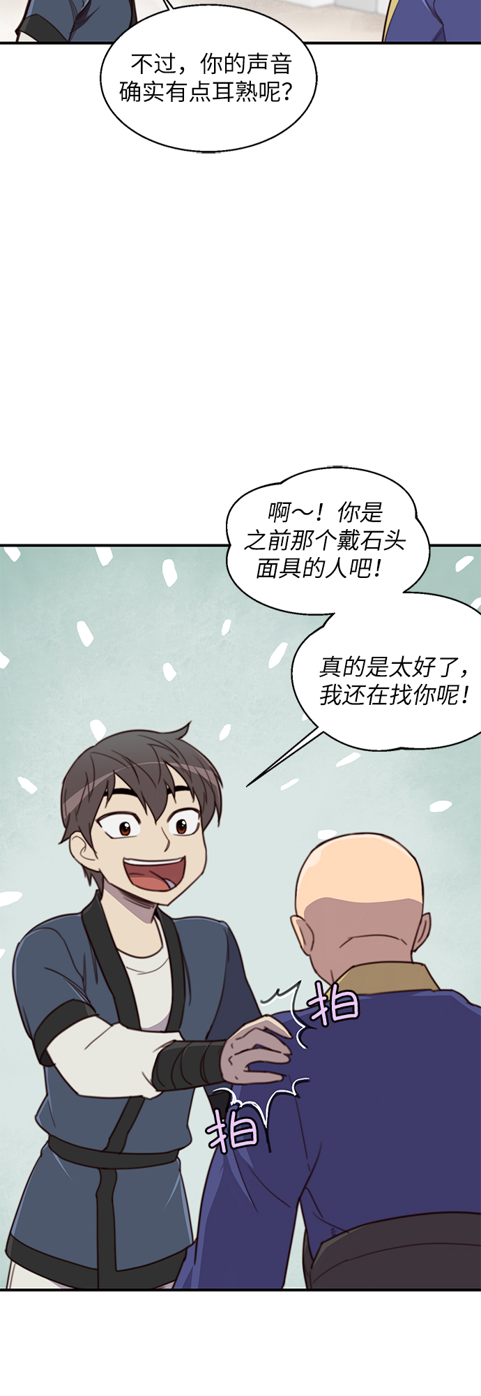 第16话9