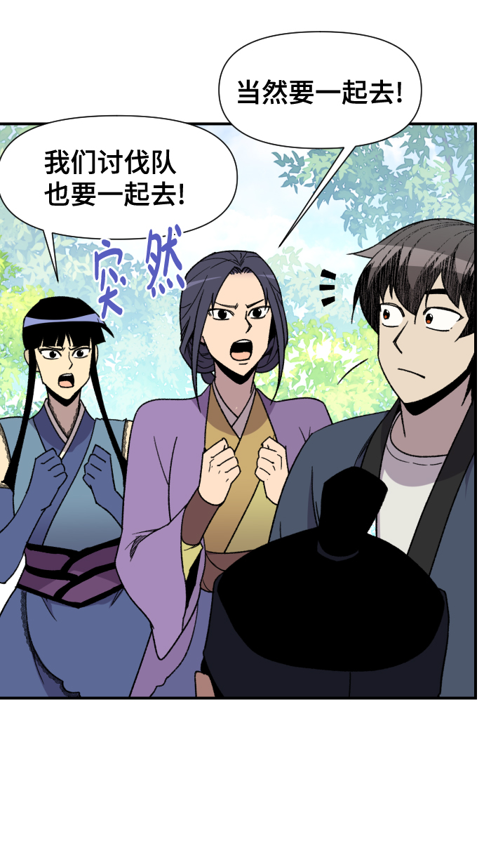 第91话27