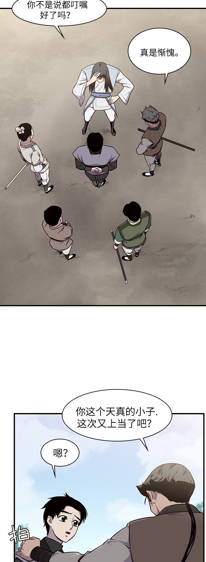 第15话38