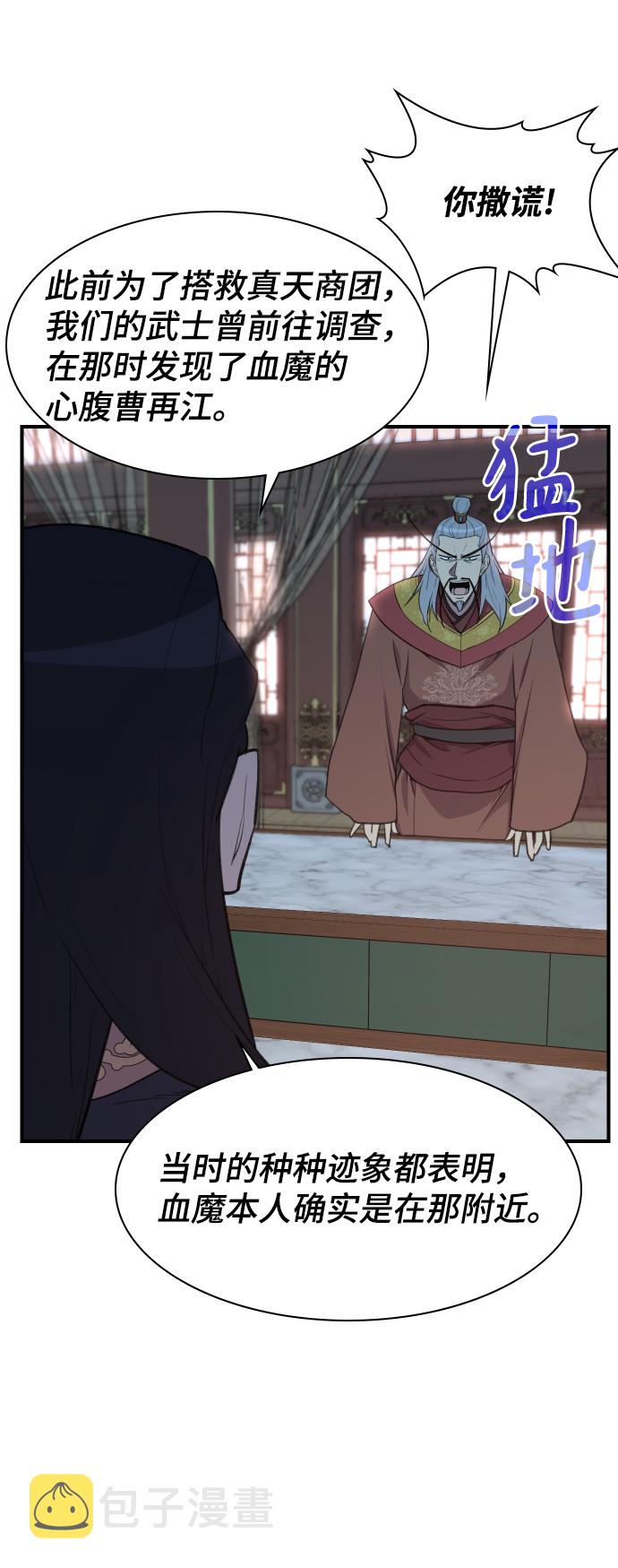 第78话11