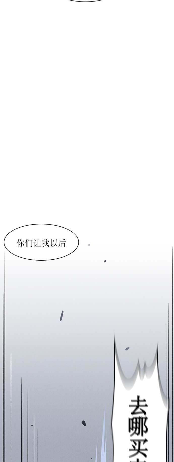 第6话66