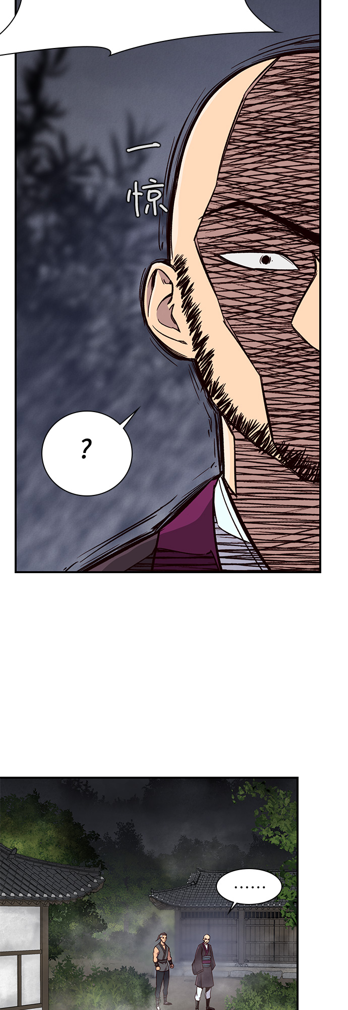 第14话17