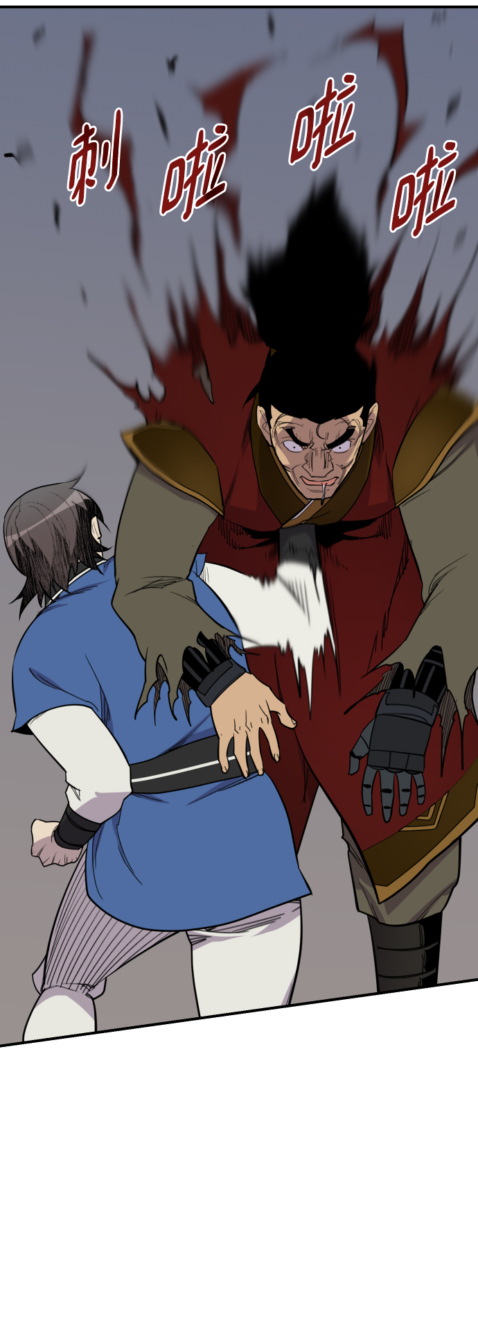 第84话77