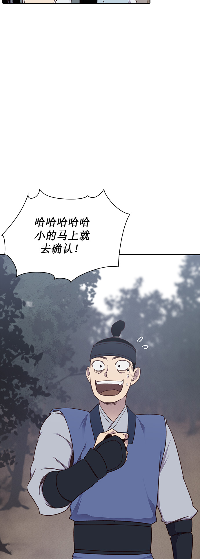 第4话29