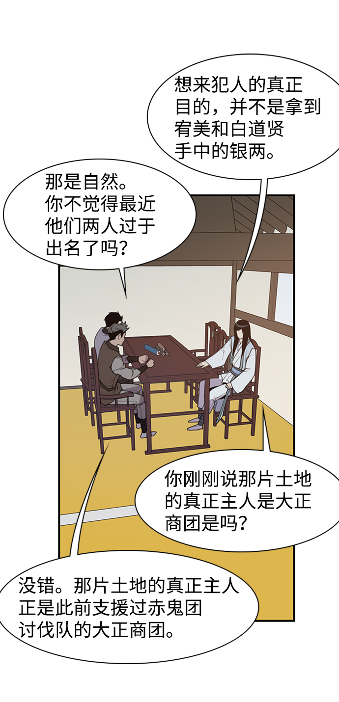 第55话59