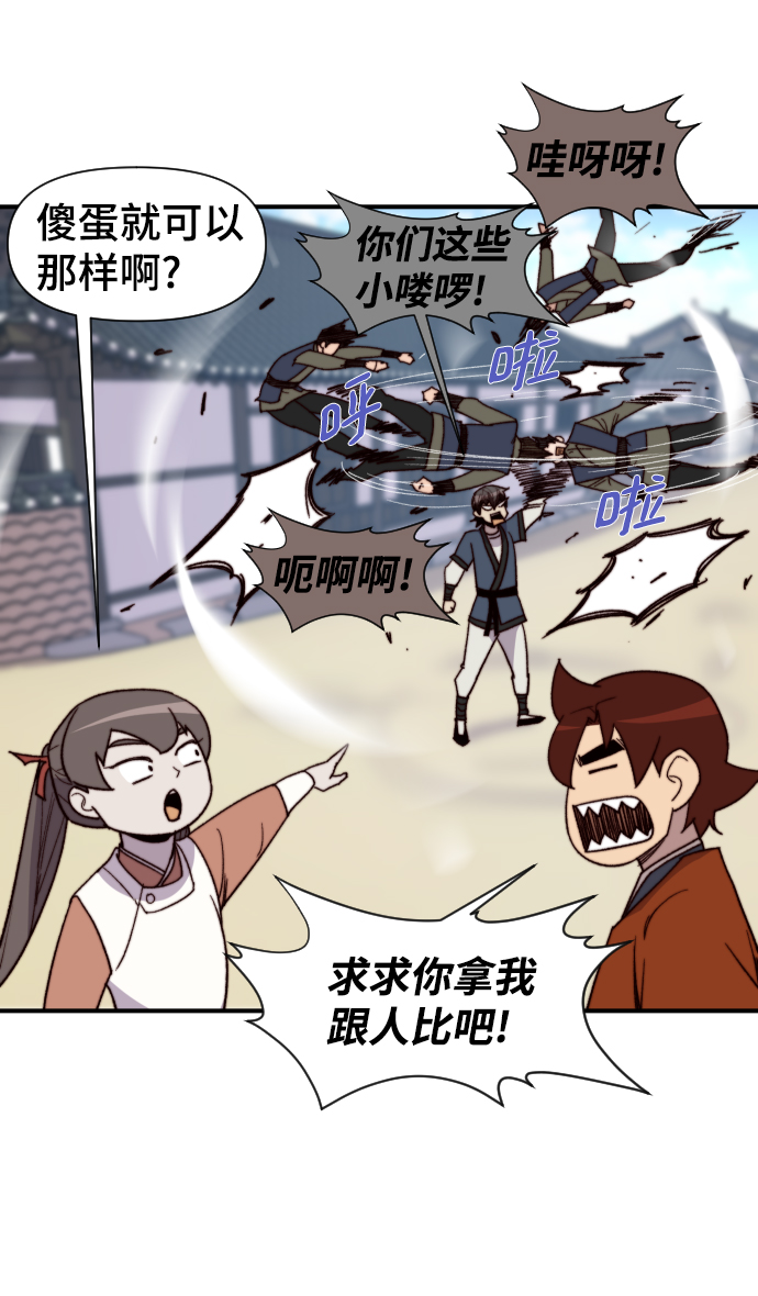 第93话59