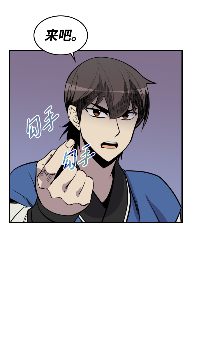 第82话50
