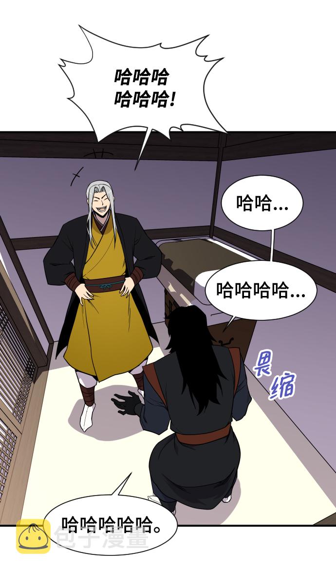 第89话18