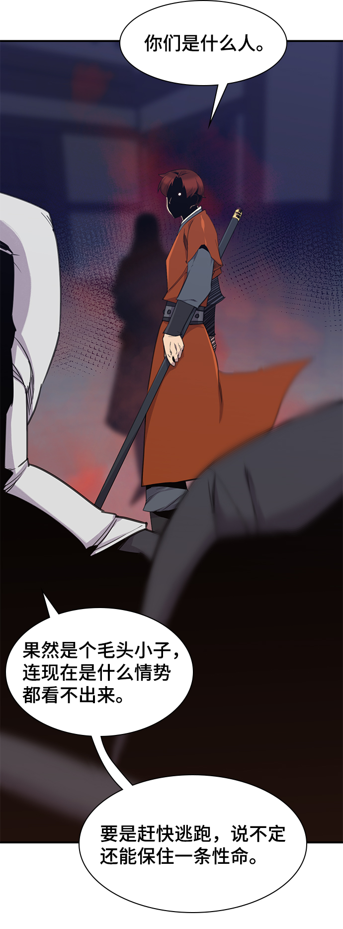 第50话64