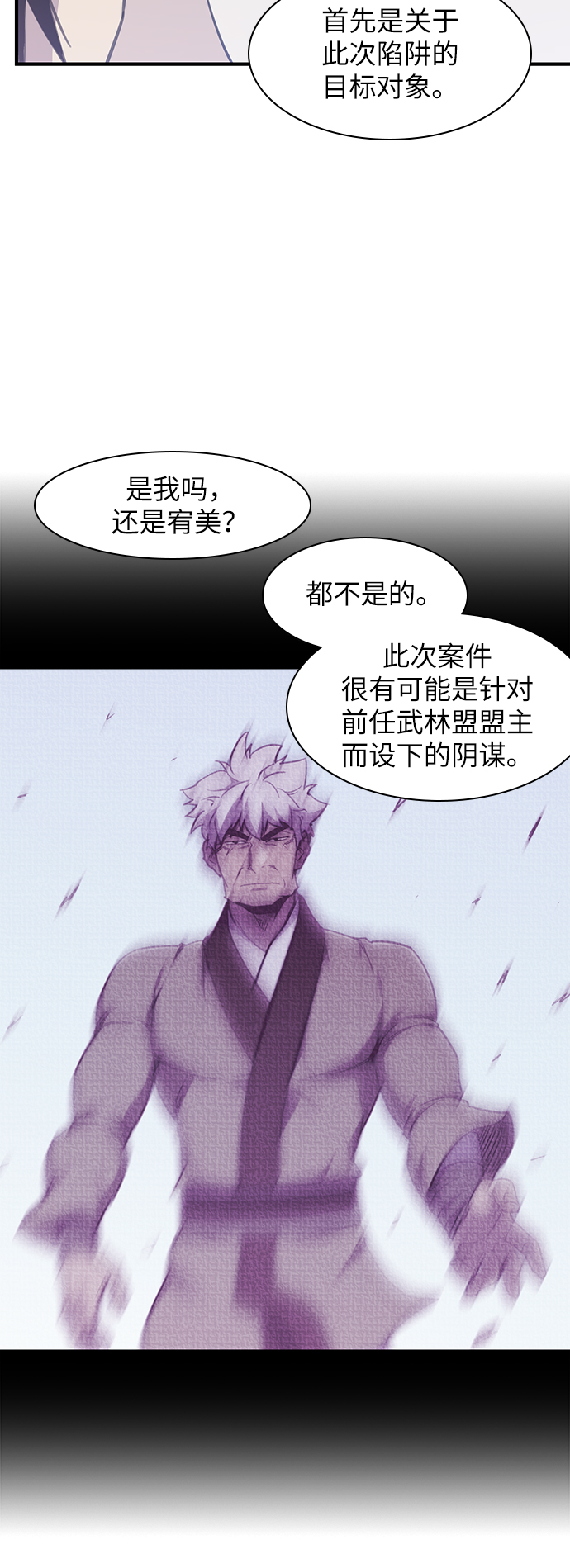第45话61
