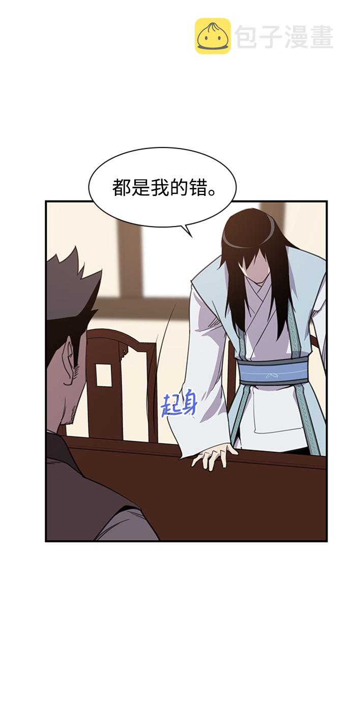 第55话69