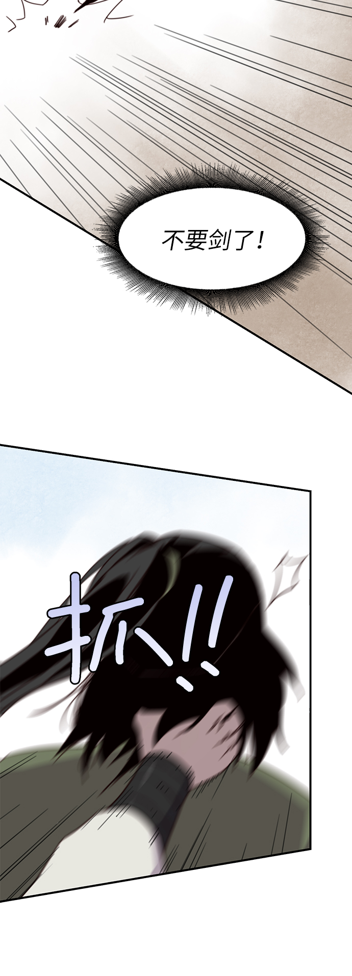 第16话20