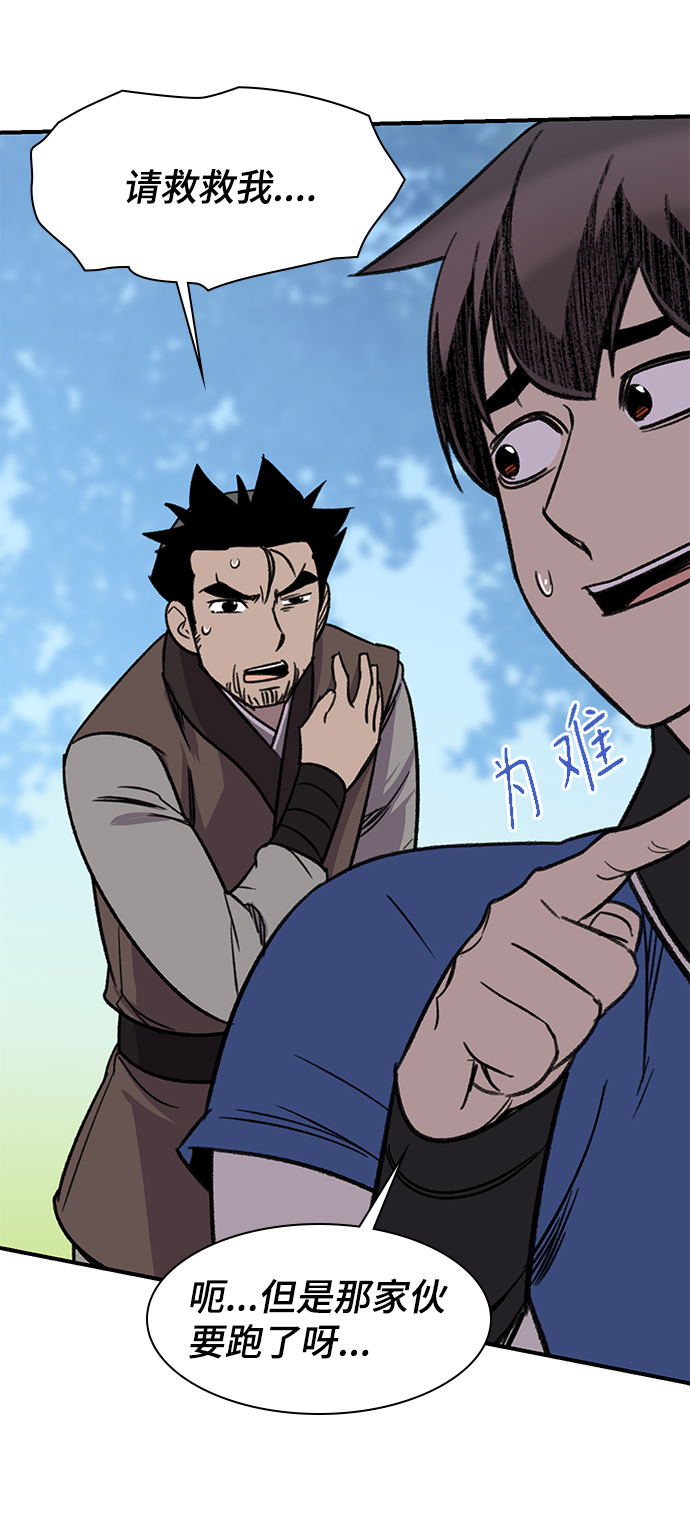第65话75