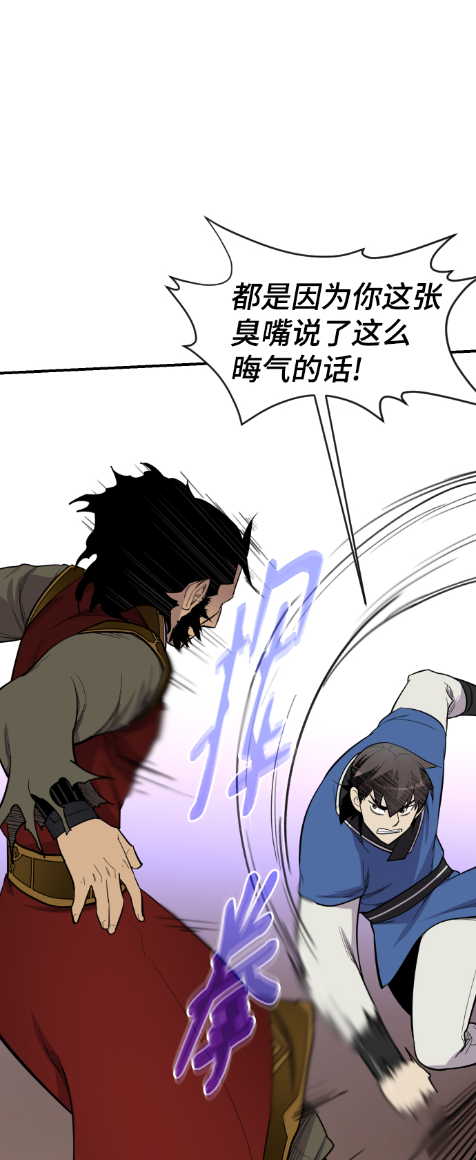 第84话72