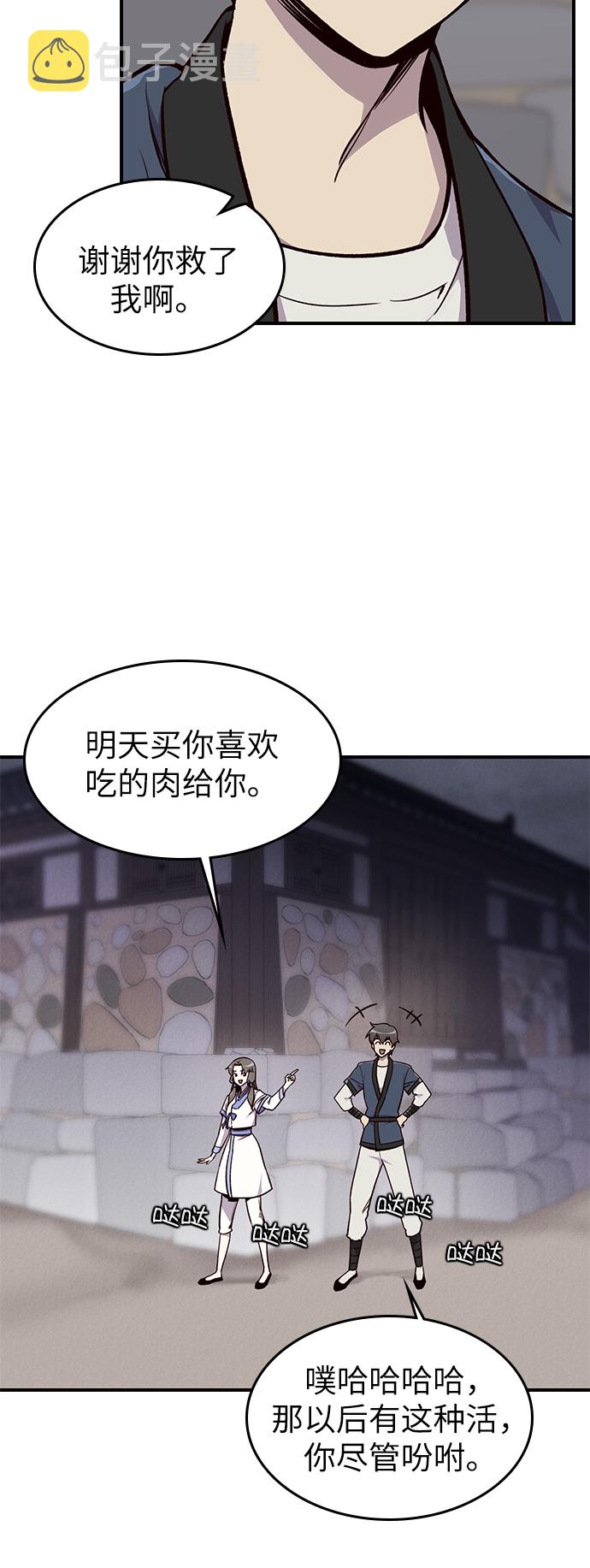 第13话46