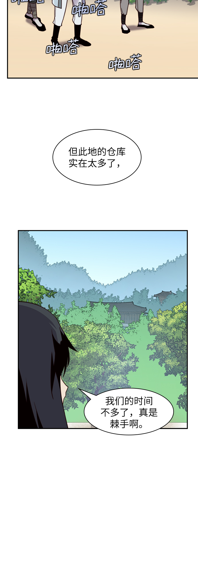 第21话35