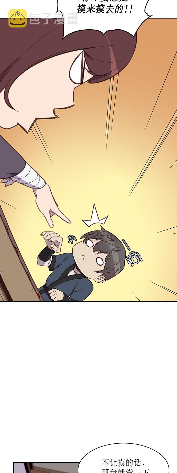 第6话19